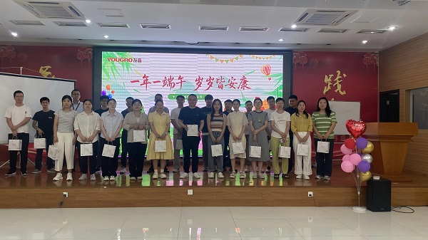 妙趣端午，“粽”享生日——合肥友高端午生日會！